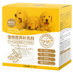 Teddy Goat Milk Powder Calcium Supplement for Puppies and Dogs