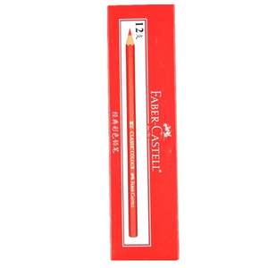 
Germany 12 water-soluble colored lead single water-soluble color pencil Honghui professional hand-painted figure 72 color single buy order only complementary color single white red 399 black 499 art supplies