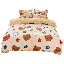 Complete set of six pieces of quilt and bedding set