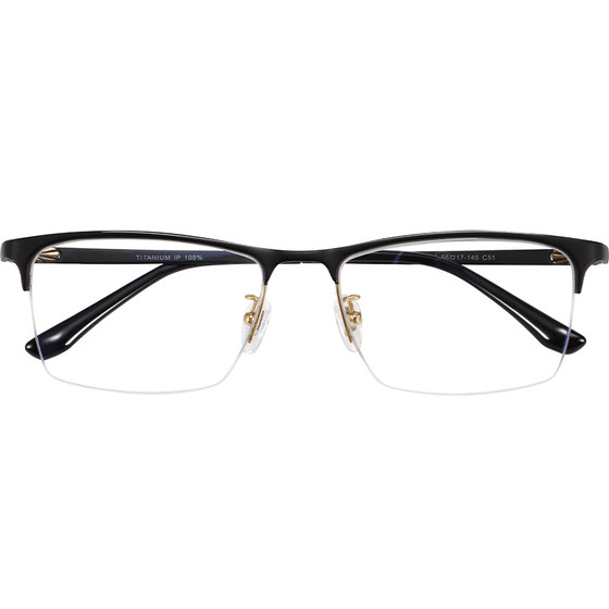 
Leshen big face glasses frame men's widened face pure titanium ultra-light super large half-frame eyes can be matched with myopia degree online