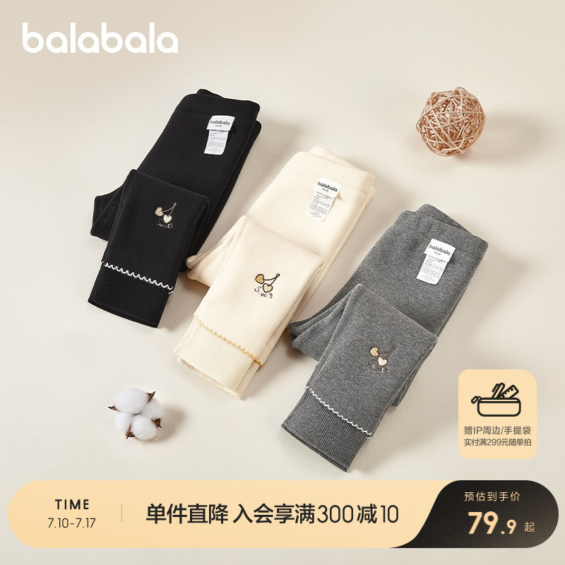 ۻ㣺ɫ90001 90cm ͯ޴׿㶬װͯӺӱŮͯдͯ㱣ů379.5Ԫ5(75.9Ԫ/)