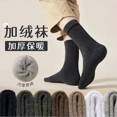 2025年12月31日更新【万能白菜价】的图片 第8张