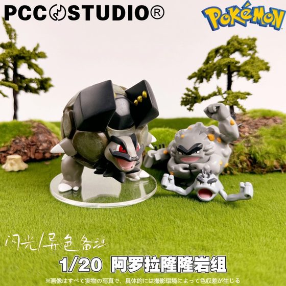 PCC Rumble Rock Figure Pokémon Toy Small Fist Rock Rumble Rock Pokémon Pokemon Figure Ornament