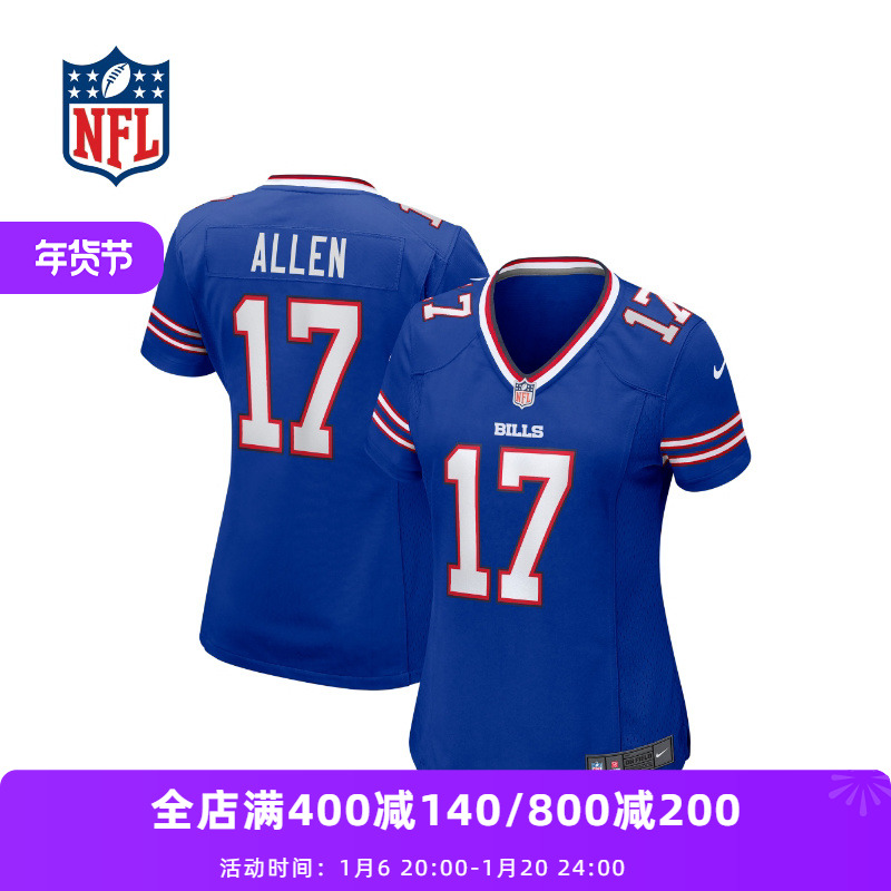 NFLޱȶ  Royal Josh Allen Ů תӡӡ ʵ439Ԫ