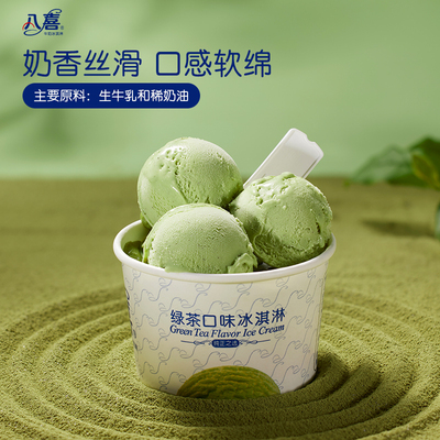 2026年3月20日更新【万能白菜价】的图片 第71张