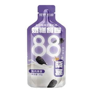 [Refund guaranteed if you don’t eat] Wilderness Secret Full Price Staple Food Milk Cake Pack for Kittens, Adult Cats, and Pregnant Cats Universal Staple Food Wet Food Pack