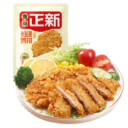 Shishangzhengxin Chicken Steak Air Fryer Ingredients