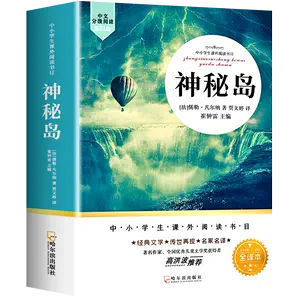 凡尔纳三部曲- Top 1000件凡尔纳三部曲- 2024年4月更新- Taobao