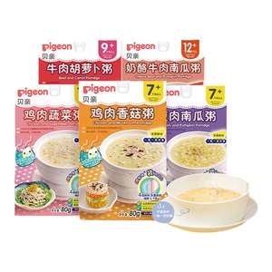 
Helanshi Baby Easy-to-Dinner Baby Supplementary Porridge Nutritional Porridge Rice Paste Portable Quick-food Multi-flavored Germ Rice Porridge