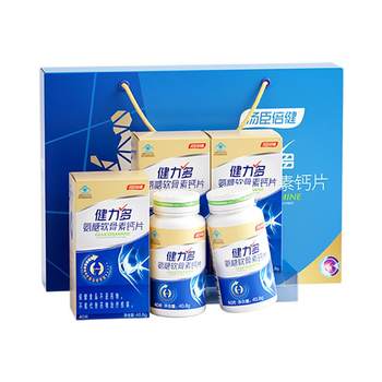 Tomson Bein Jianli Dopoltanose Calcium Calcium Table
