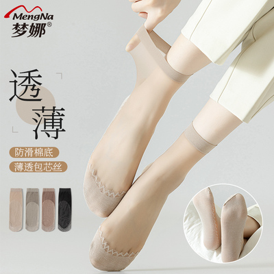 2026年3月2日更新【万能白菜价】的图片 第20张