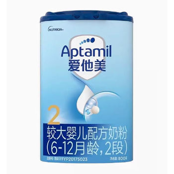 New national standard love him American classic 2-stage children's formula 800g second-stage German original imported genuine