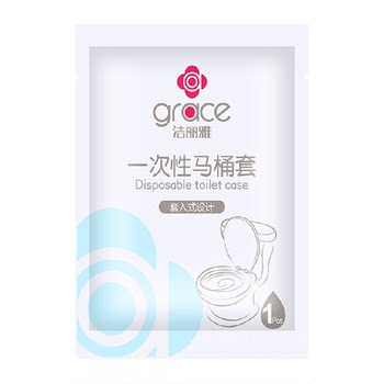 Jieliya Disposable Toilet Pad Paper Travel Toilet Pad