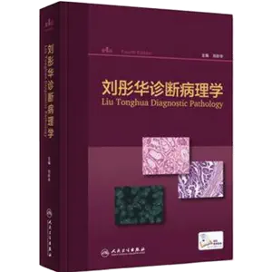 细胞图谱病理- Top 1000件细胞图谱病理- 2024年3月更新- Taobao