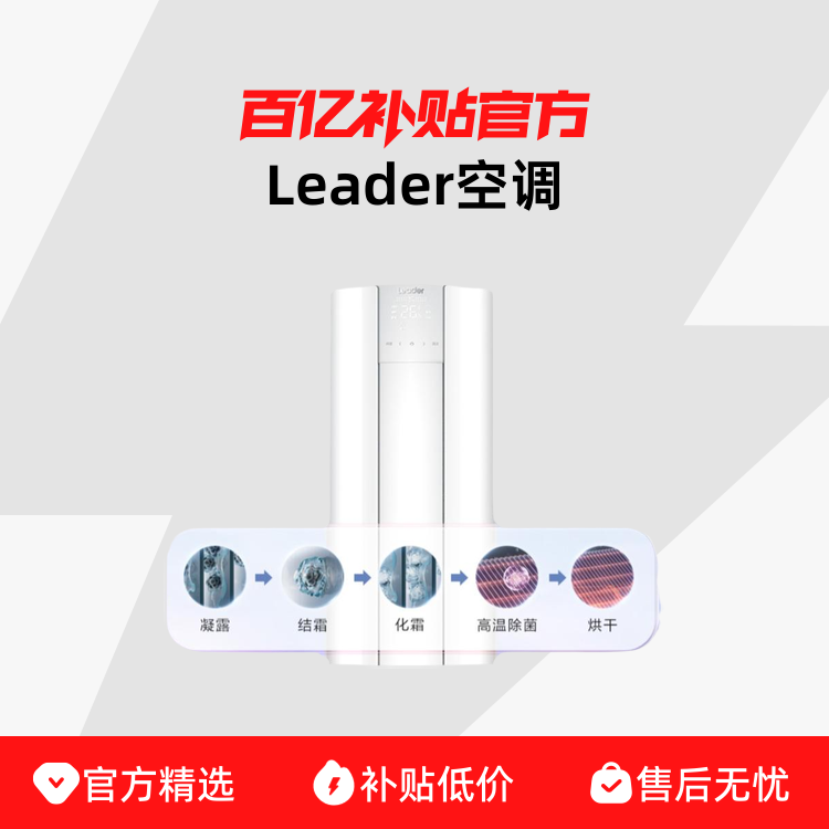 ڲʡ硿LeaderյһЧ3ƥʽڲ3399Ԫ