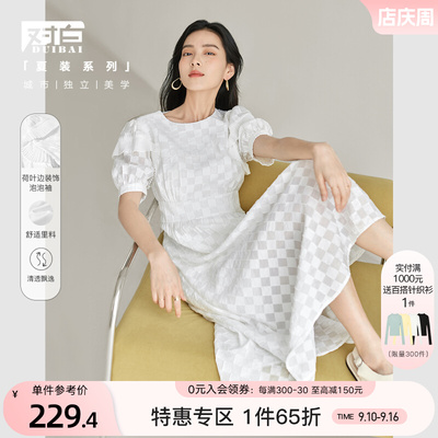 taobao agent Shiffon summer dress, long skirt, 2023 collection, french style, puff sleeves