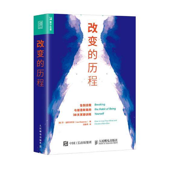 正邮 改变的历程:告别旧我与创造新我的28天冥想训练:how to lose your mind and cr 乔·迪斯派尼兹 书店 应用心理学书籍