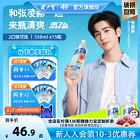 [Zhang Linghe тот же абзац] Jianlibao Thirsty?