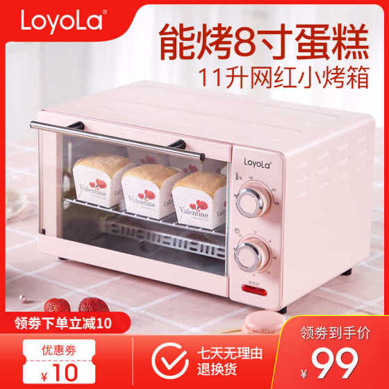 烤箱lo多功能家用loyola/-全自动11l忠臣电烤箱迷你小烤箱小型