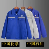 Химический хлопковый светоотражающий комплект для работы, рабочая одежда, защита от ожогов