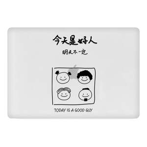 
Cong Xiao I am a good person suitable for Apple Macbookair protective case 2024 mac notebook M2 computer pro set macpro14 inch 13 transparent macm2 film M1 accessories 15 soft 16M3