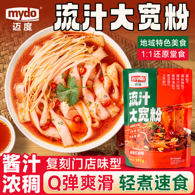 2026年8月20日更新【万能白菜价】的图片 第35张