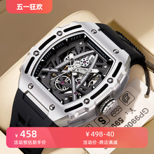 Mark Huafei fully automatic hollow mechanical watch