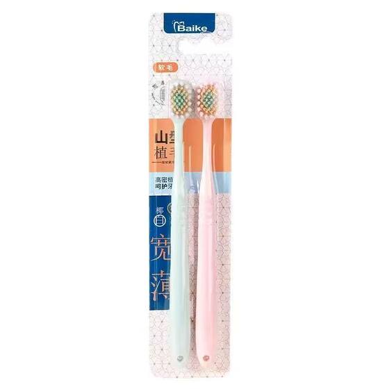 
[Flash sale subsidy] Adult toothbrush with soft bristles, gum protection, adult wide head, portable, high-end, imported, home decoration