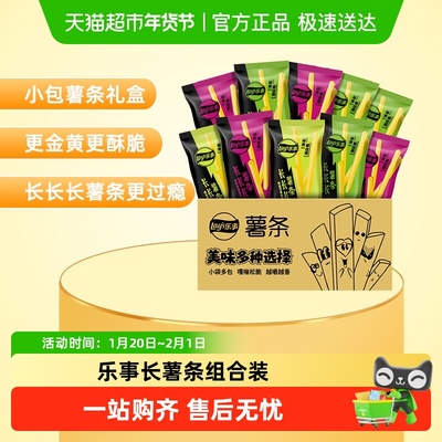 2026年1月28日更新【万能白菜价】的图片 第28张