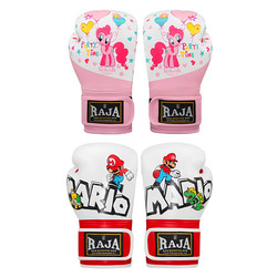 Raja boxing gloves children's high-end cartoon boxing gloves