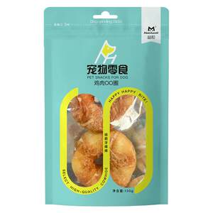 Yihe Dog Teeth Grinding Stick Chicken Cowhide Slipper Small and Medium Dog Pet Snacks Puppies Teddy Golden Retriever Donuts Bite-resistant
