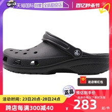 Crocs Karochi Cave Shoes for Men and Women