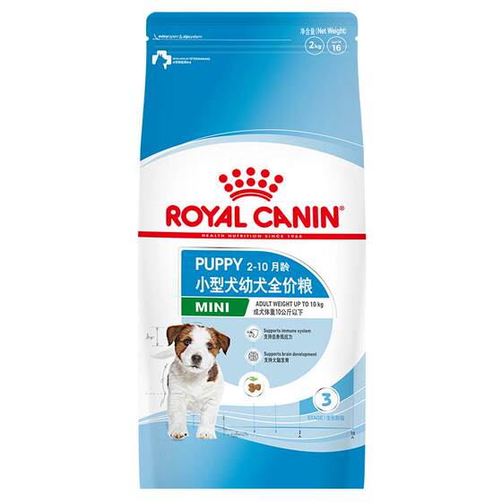 [Self-operated] Royal Canin Small Dog Puppy Complete Price Food General Nutrition Main Dog Food Dry Food MIJ31/2KG