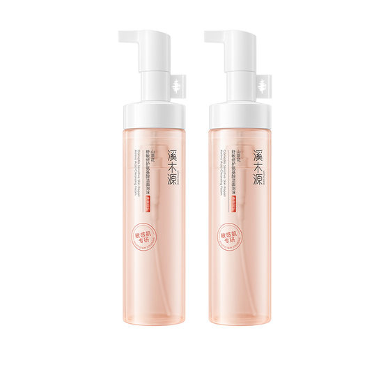 
Ximuyuan Camellia Cleansing Foam Amino Acid Facial Cleanser Mousse Skin Cleansing Wheat Cleansing Pores Gentle Female