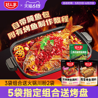 2026年6月2日更新【万能白菜价】的图片 第21张
