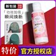 日本Daiso大创粉扑清洗剂化妆刷海绵清洁剂美妆蛋清洗液80ml