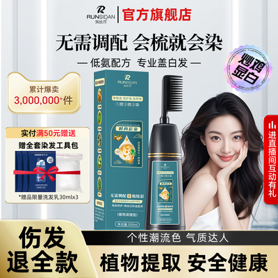 2025年12月08日更新【万能白菜价】的图片 第26张