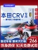 đèn pha xe tải Dongfeng Honda crvled bóng đèn lớn sửa đổi cũ chùm sáng thấp chùm sáng cao 10 đèn pha crv đèn sương mù đèn pha xe tải đèn pha led ô tô Đèn Pha Ô Tô