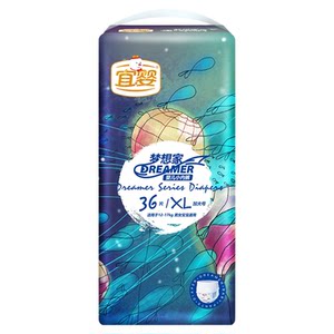 
Yiying new dreamer diaper all-in-one pants ultra-thin breathable baby unisex diaper pull-up pants