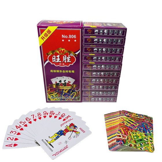 Genuine paper clips, new Wangsheng playing card pins, whole box of 100 pairs of thickened large character playing cards, the same style as the chess and card room