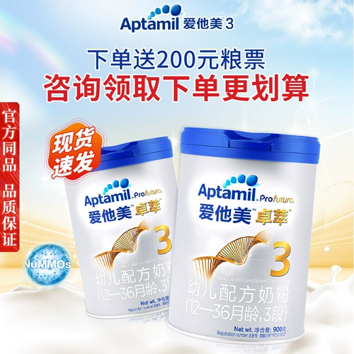 Аптамил любит его 3 -й Duan Zhuoluo Match Formul