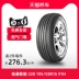 Tmall car Giti lốp 228 195 55R16 91H XL phù hợp với Changan Yuexiang V7 hippocampus 3 acquy oto ắc quy ô tô 