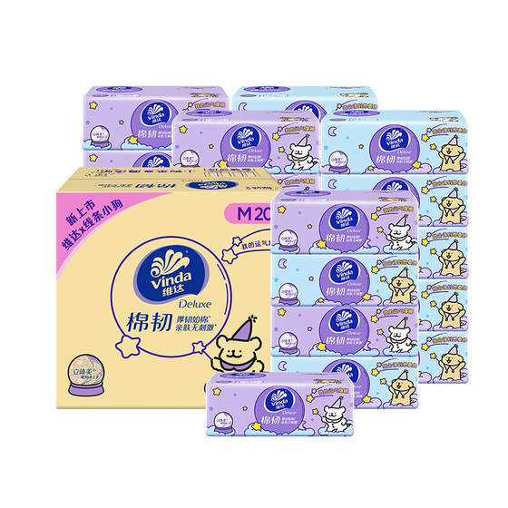 
Vida Line Puppy Joint Tissue Paper Cotton Tough 100 Pumps 20 Packs M Size Full Box Household Affordable Facial Napkins