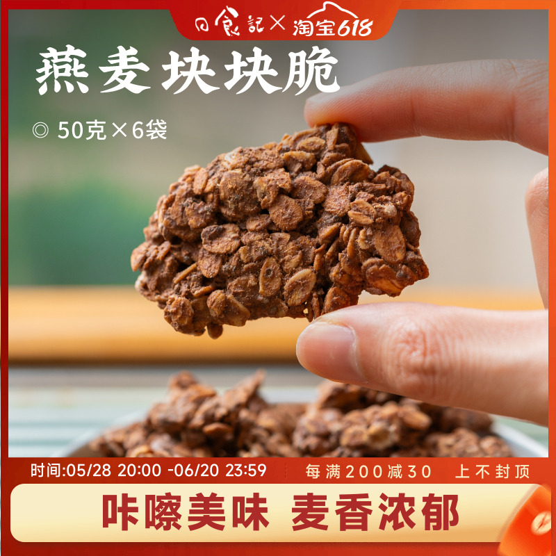 300g (Ҭ㣩*6 ʳ RICH&LIGHTͼʳը160Ԫ4(40Ԫ/)