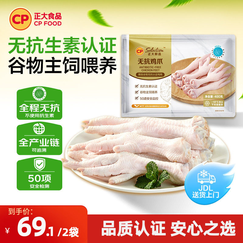 ������ٷ��������޿���צ���ʼ�צ�޿����ؼ�צ���ʼ�צ400g/�� 254Ԫ