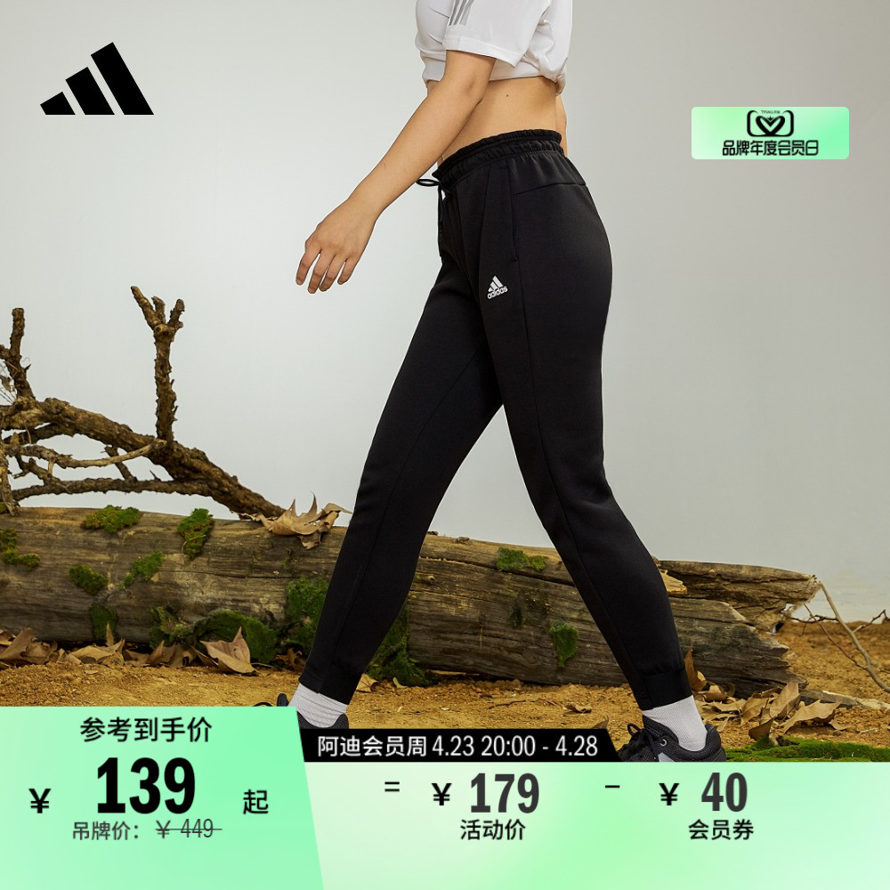 adidas 阿迪达斯 W MH Pant 女子运动长裤 DU0014