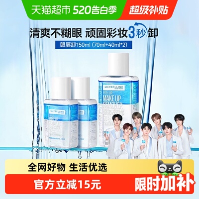 2026年5月16日更新【万能白菜价】的图片 第5张