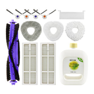 
Adapted to Yunjing sweeping robot J3 accessories rolling brush edge brush filter cloth mop main brush dust box cleaning liquid