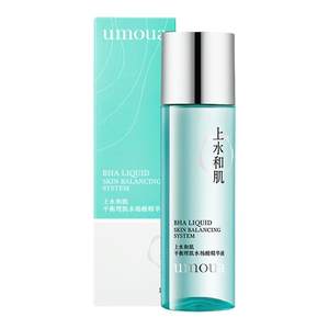 
2% salicylic acid essence for water and muscles to remove acne and close the mouth to clear the keratin blockage and control oil acne and acne skin BHA