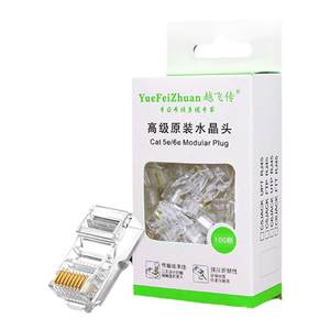 
Joffeel Category 5e network cable crystal head 8P8C gold-plated rj45 connector pure copper computer network cable connector